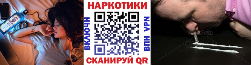 Где продают наркотики Каневская Cocaine  АМФ  Alpha-PVP  LSD-25  Псилоцибиновые грибы  Меф мяу мяу  Гашиш  Марихуана 