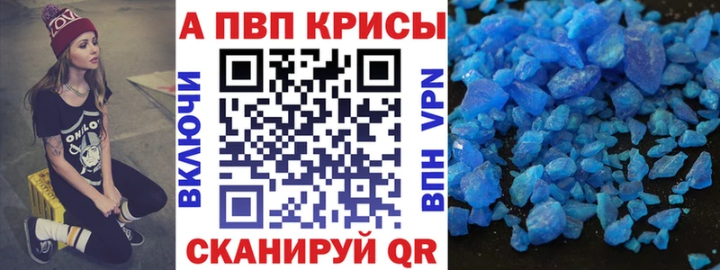 Alpha-PVP Crystall  Каневская 