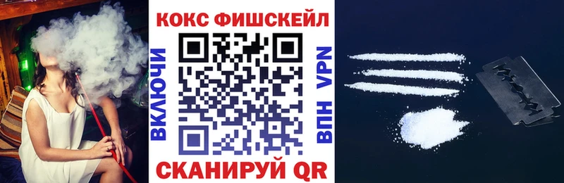 купить наркотики цена  Каневская  Кокаин VHQ 