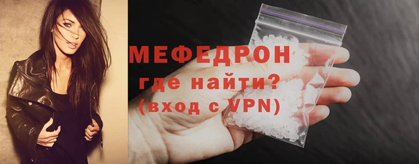 амфетамин Протвино