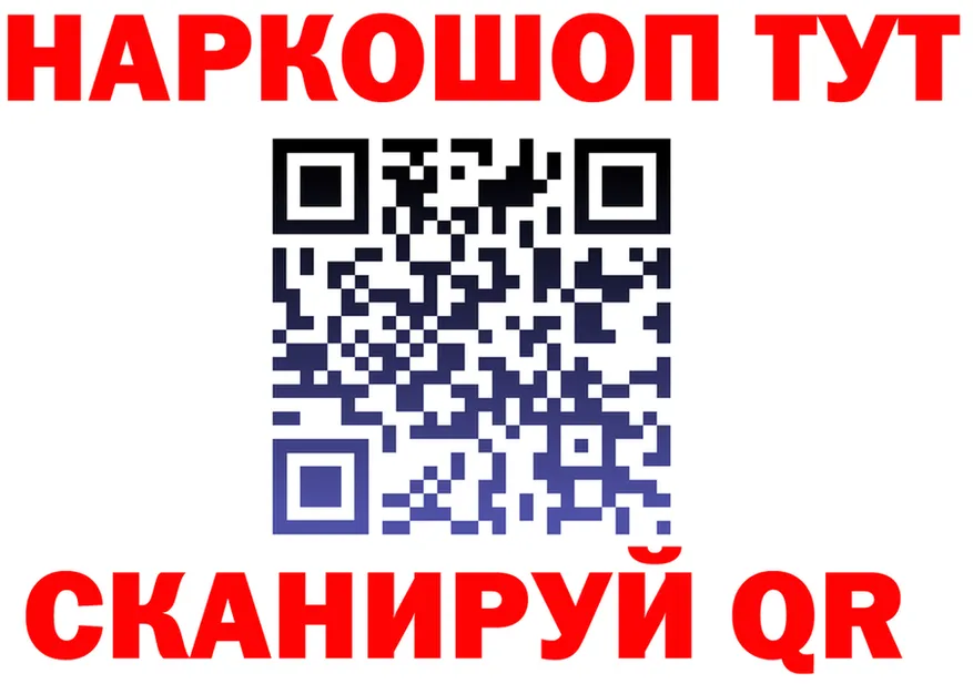Где продают наркотики?  состав Каневская