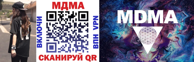 MDMA VHQ ссылка на мегу ССЫЛКА Каневская