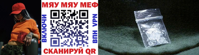 площадка какой сайт Каневская Мефедрон VHQ
