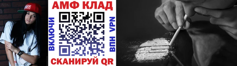 Метамфетамин кристалл  Каневская 